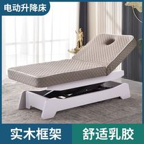 Yu Bestu Electric Lifting Beauty Bed High-end Beauty Salon Special Solid Wood Massage Bed Physiotherapy Bed Picking Ear Bed Latex