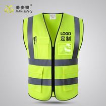 Reflective safety vest construction reflective clothes traffic safety clothes sanitation clothes fluorescent yellow horsemark print