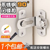 Door latch hook lock door buttoned bolt door bolted window Ideally inserted lock open double sided bathroom on floor lock aluminum alloy