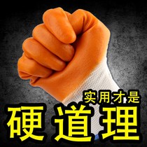 Rubber Lauprotect gloves dip gel abrasion resistant work with rubber anti-slip nylon rubber sheet male and female worksite to move brick gloves