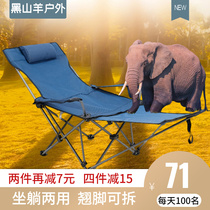 Outdoor folding chair with thickness ultra-light portable backseat fishing chair lunch picnic camping beach chair