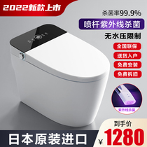 Japan (UV germicidal) intelligent toilet without water pressure limit fully automatic heating cleaning and drying toilet