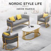 Nordic Cloth Art Small Sofa Iron Art Minima Modern Clothing Shop Light Lavish Tea Table Double Office Negotiation Table And Chairs Combination
