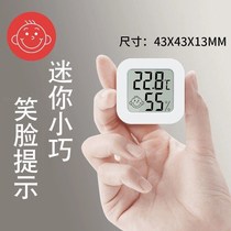 Electronic indoor temperature and humidity meter high precision home baby room temperature meter wall-mounted dry and wet display detector
