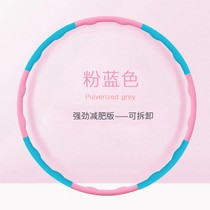 Childrens hoops special elementary school students Detachable 8 knou Plastic Hullaring fitness equipment massage slim waist to collect