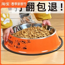 Haschic Dog Basin Labrador Basins Teddy Special Dog Bowls Anti-Turn Pet Lunch Box Alaska Supplies