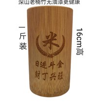 Measuring rice cup rice cup old rice tube meter meter meter meter meter meter meter meter meter natural home paint-free rice bucket