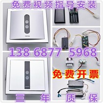 Suitable for toto due114upe panel 106 solenoid valve urinal sensor accessories power supply 3v battery box