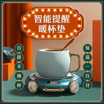 Miller Fully Automatic 3 Warm Warm Cup Heating Water Cup Hot Milk Themed Heater Heater Automatic Thermostatic Cup Cushion Send