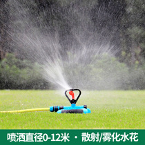 360 Degrees Rotary Sprinkler Automatic Sprinkler Irrigation Sprinkler Sprinkler Home Sprinkler Head Garden Automatic Water Spray