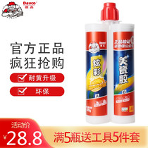 DeHigh Brands Dazzling Beauty Stitches Tile Floor Tiles Special Home Seducer Agents Official Flagship Store Official Web