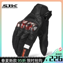 SBK Motorcycle Carbon Fiber Summer Gloves Male Rider Protection Anti-Fall Mesh Riding Gloves Breathable Comfort Women