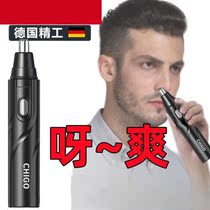 Nose trimmer razor two in one man cleans shave to nose pores artifact female electric charging