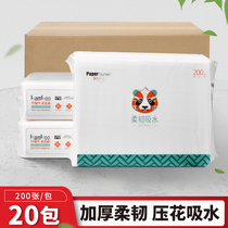 Commercial trifold thickened wipe hand paper towel whole box mall toilet dry handmade paper home kitchen wipe paper wholesale