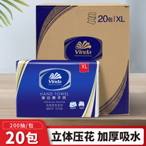 Vida thickened tri-fold wiping hand paper towel hotel toilet dry hand paper bathroom wipe out the paper whole box wholesale