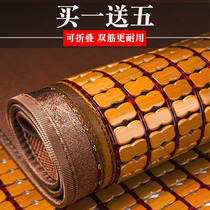 ~ Summer Mahjong Mat 1 8m beds 1 5 m Single double student mat Mat Mat folding 1 2 m Bamboo Block XI 