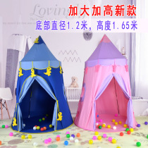 Childrens princess tent Game house Indoor ball Pool Castle Cotton baby tent thickened dinosaur tent