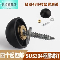 Glance Hwan Matte Black Trim Nail 304 Stainless Steel Semicircle Mirror Nail Billboard Fixed Screw Cover Handicraft Decoration