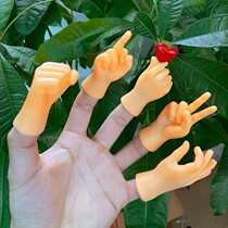 Live room props funny live atmosphere leaves novel strange heart small finger set creative props little hand shake sound