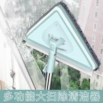 Large triangular glass wiping with scraping strip small mop scraping integrated multifunctional clean dust cleaning glass deity