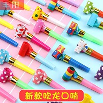 New Festival Festivities Blow Dragon Whistles Birthday Party Children Horn Toys Brag Cheerleaders Small Gifts