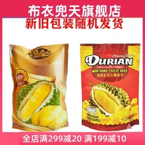 Durian Dry Thai Gold Pillow Bulk 500g bags Thai gold pillows to produce crisp fruit dried food
