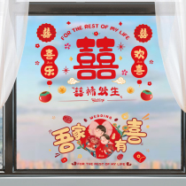 Wedding Decoration Happy Words with static sticker windows Heineword arrangements Wedding House Wedding items Private glazing Flower Stickers