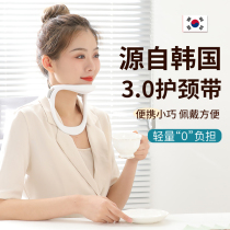 Li Jiaqi recommended @ Korean neck and neck protective neck protector for domestic physiotherapy neck sleeve front-leaning and cervical vertebra aligner