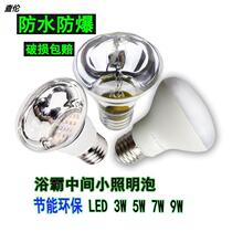 Toilet Light Warm Bath Bully Middle Lighting led3w Small Bulb Pup 40w Tungsten Wire Glass Bulb R63E27 screw mouth