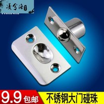  Stainless Steel Switch Accessories Special Cupboard Door door opener Touch Bead Lock Door Bumper Door Wooden Door Lock With Marbles Side Door Wood Door Lock