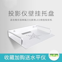 Projector placement table Wall-mounted Tray Wall Suspended TV Top Box Shelf Bedroom Universal