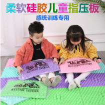 Finger Pressure Plate Children Sensation Training Reflexology Sole Massage Mat Kids Baby Touch Sensation Training Finger Press Mat