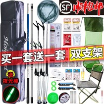 River Fishing Rod Special price clearance handling fish rods Top Fishing Rod fishing rod Fishing Rod fishing rod Fishing Rod with dragon vein carp ultra-hard.