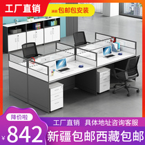 Xinjiang Tibet staff desk chair combination brief Hyundai 46-four employees office electric