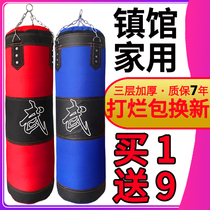 Sandbag Boxing Sandbag Hanging Style Adult Solid Hollow Loose Beating Sandbag Children Canvas Taekwondo Domestic Training