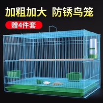 Hot Selling Parrot Cage Bird Cage Large Group Bird Tiger Leather Partridge Bird Cage Subbreeding Home Breeding Luxury Villa One