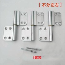 2021 Toilet Hinge Hinged Bathroom Door Toilet Aluminum Hinge Old flush-free flat-free aluminum alloy loose-leaf too