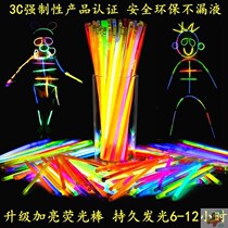 Fluorescent Stick Dancing With the same Silver Light Bar Luminous Matches People Light Strips Body Clothes Shine Children Toys