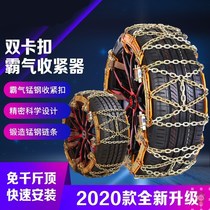 Car Tire Non-slip Chain Small Sedan SUV Off-road Car Universal Snow Ground Clay Ground Climbing Anti Slip Manganese Steel Iron Chain