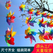 Seven Colorful Windmills Outdoor rotating Size Kindergarten Courtyard Decorated with Handheld Windmill Plastic Toy Gift