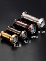 Cat eye door mirror anti-prying home old high definition wide-angle security door cat eye surveillance camera universal doorbell choke plug