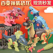 Dinosaur toy child screw screw assembly assembled boy Puzzle Force Fear Dragon Egg Dismantling Electric Drill Hands-on 3 years old
