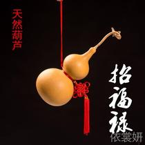 Hulu Hanghai Hangpiece on the door of the town wooden ho hanging piece playing the door of the living room art