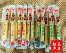 Yikang Qinghai-Tibet specialty Phoenix Temple Yak milk bar Plateau bulk souffle milk bar Home leisure snack food