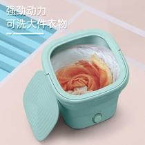 Simple washing machine foldable eluting integrated fully automatic small dormitory Students Mini portable GLZ can be removed
