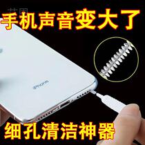 Ain Mobile Phone Hole Cleaning Brush Charging Brush Hole Pull Dust Brush Brush Multi-functional Mobile Cleaning Golden