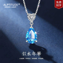 Crystal necklace female Ocean Heart Light Luxury 2022 new Topaz Aquamarine Pendant 520 to send girlfriend