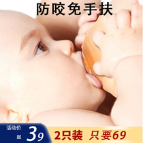 Double bra nipple protective cover feeding milkizer auxiliary large nipple recessed feeding milkizer lactation anti-bite cream stickler