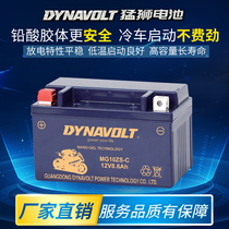 Motorcycle battery Peugeot Z650 Kawasaki Z650 Small Fire Goddess Battery R1 R6 Kayyu 500X Lithium 12V Dry 2