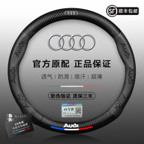 Audi Steel Wheel Leather A6L A4L Q5L A5 A7 A8L Q3 Q7 Carbon Fiber Carbon Purpose